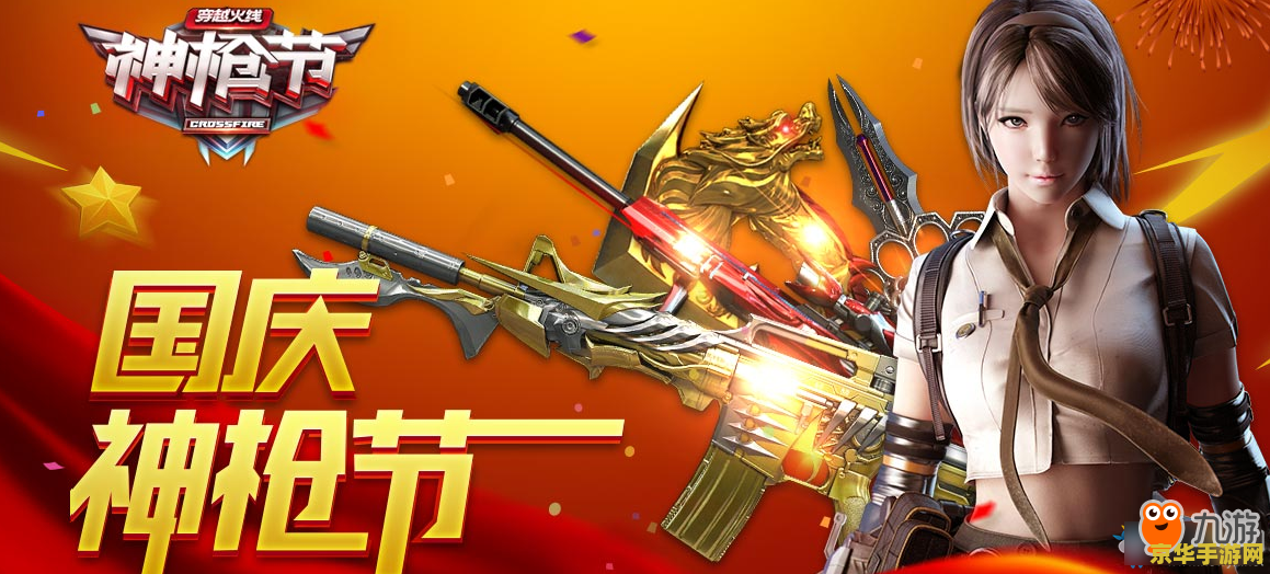沙漠遗迹在哪原神 沙漠遗迹在哪原神