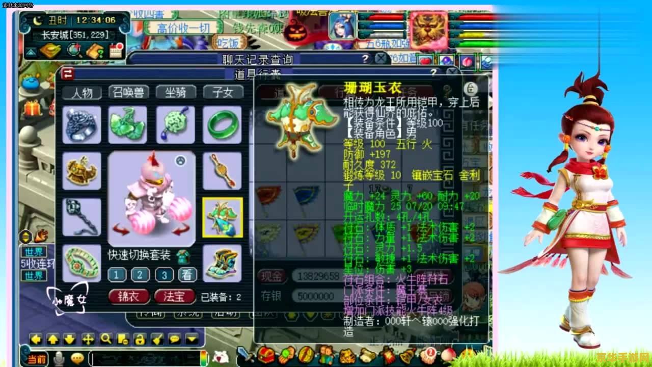王者荣耀什么时候有闪现 **王者荣耀：闪现的奥秘与时机**