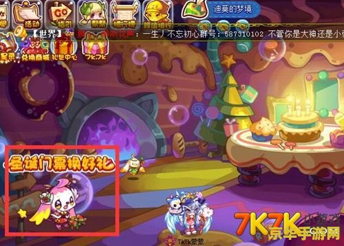 免费英雄联盟小说 英雄联盟：荣耀之战