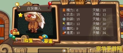 qq飞车金币 qq飞车金币：游戏中的财富与挑战