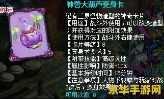 王者荣耀屏蔽什么意思 王者荣耀屏蔽功能解析**
