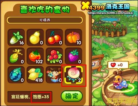洛克王国长笛怎么得 洛克王国长笛获得方法