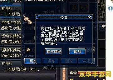 古剑奇谭 攻略 古剑奇谭 攻略