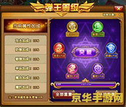 实况10最新转会补丁- 足球游戏的转会风云