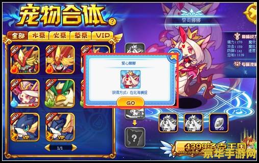 冒险岛 浮士德 游戏名称：冒险岛：浮士德