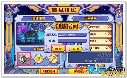 洛克王国UCBUG：游戏机制与问题解析