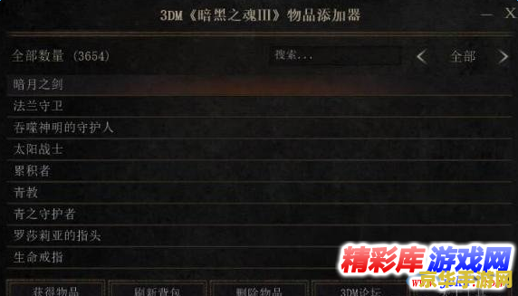 绿色征途弓手技能加点 绿色征途弓手技能加点攻略**