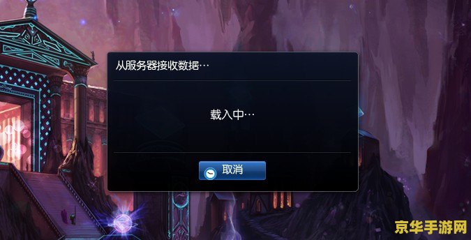 英雄联盟进不去游戏的问题分析与解决