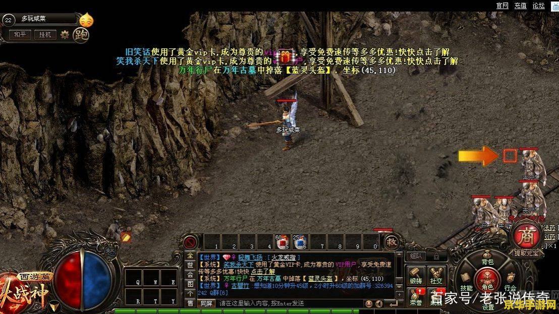 《传奇来了》：一款让人欲罢不能的游戏
