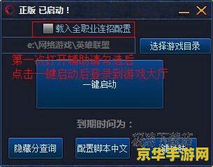 原神班尼特提升攻击力 班尼特提升攻击力的秘密