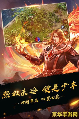 盛大官方：游戏界的传奇