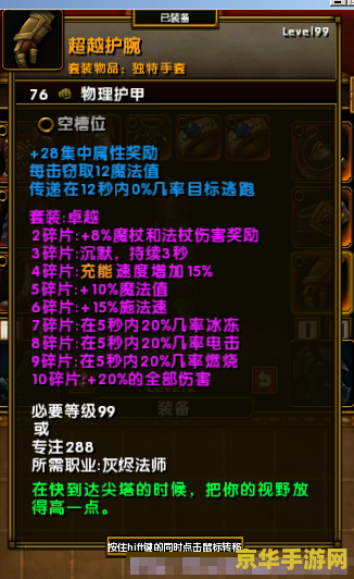 火炬之光2 启动不了问题分析与解决