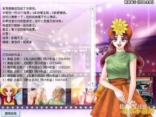 原神白铁矿可以买吗 原神白铁矿是否可以购买**