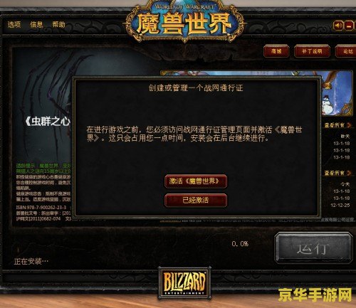 原神 染血骑士套适合谁 原神染血骑士套最适合哪些角色？