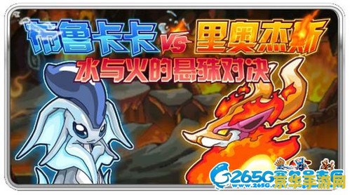 赛尔号英卡洛斯的试炼：一场荣誉与勇气的考验
