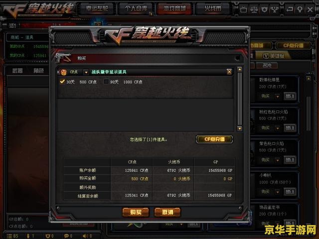 dnf绝望之塔 探索无尽之塔：绝望之塔