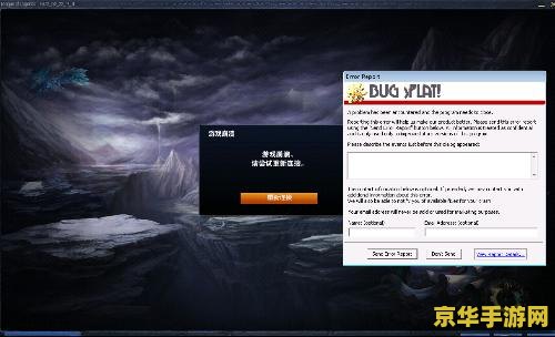 lol崩溃 英雄联盟崩溃问题及解决方案