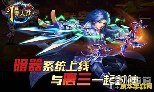王者荣耀明天出什么：新英雄、新皮肤、还是新活动？