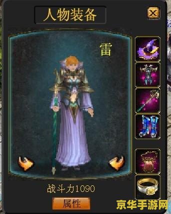 原神轻策庄最高处机关顺序