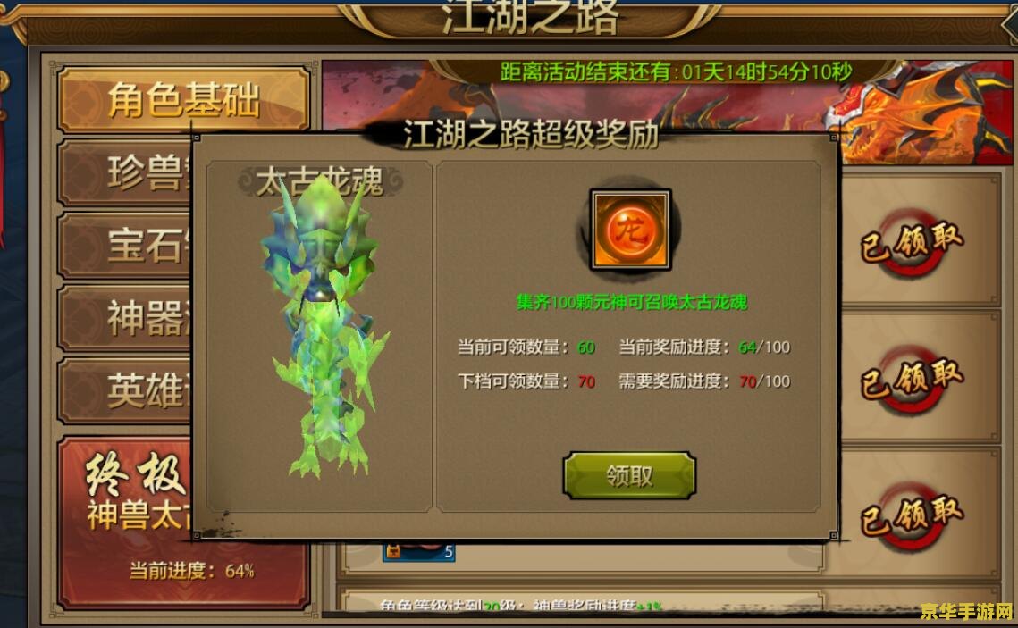 天龙八部手游官网 - 武侠江湖，一触即发