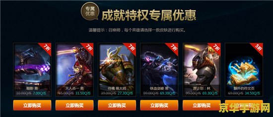 dnf挑战 DNF挑战无尽的战斗与荣耀