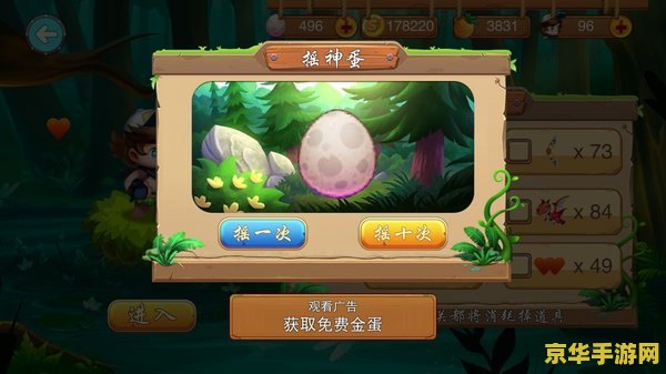 原神雪葬之都近郊机关在哪里 原神雪葬之都近郊机关在哪里