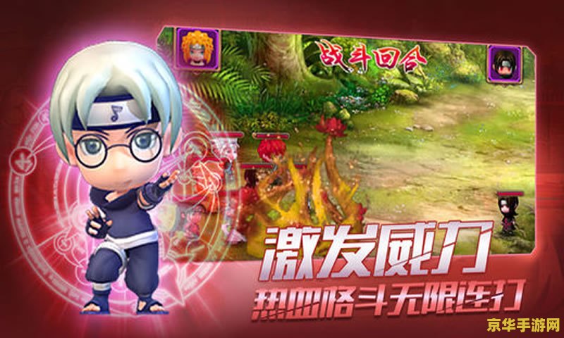 神奇宝贝XY3：无尽的冒险