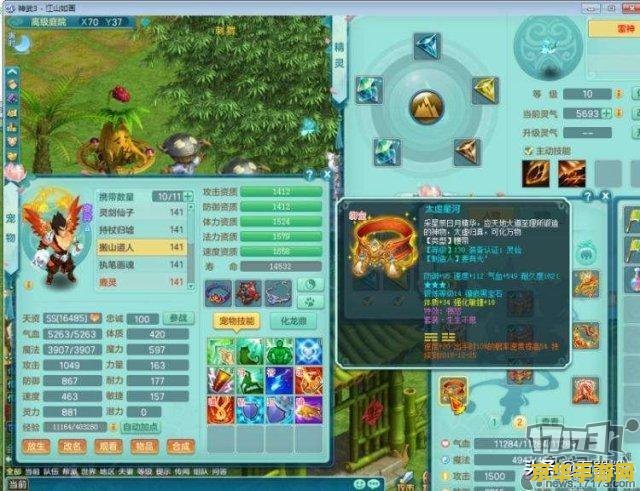 王者荣耀赛季钻石5奖励是什么意思 王者荣耀赛季钻石5奖励详解**