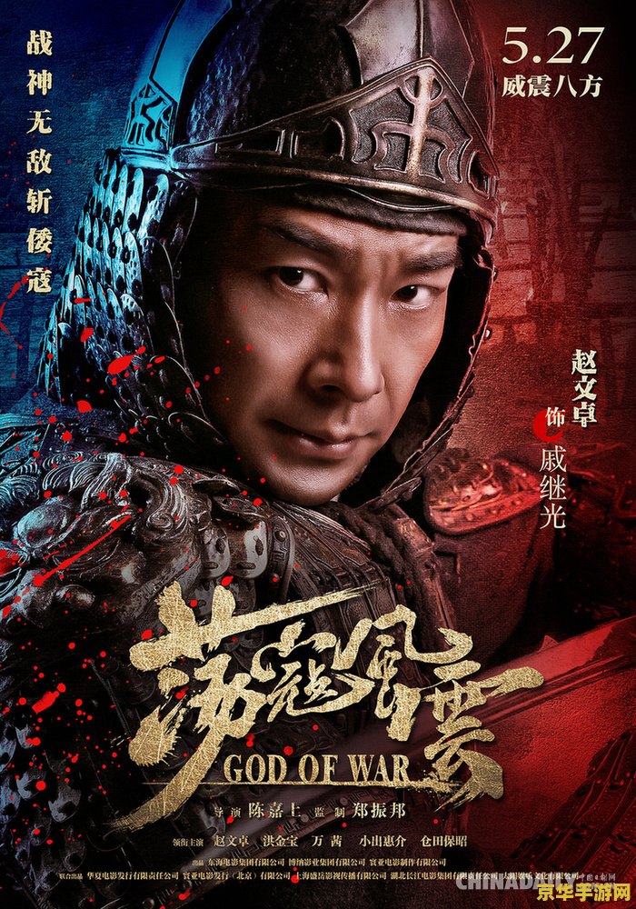 调整夜鸦的视线以解开谜题原神 调整夜鸦的视线以解开谜题原神