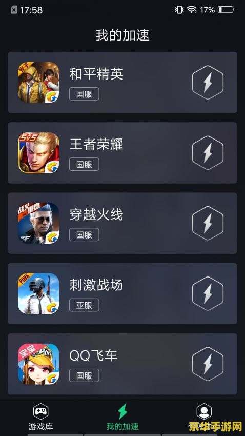 三国志名将令 三国志名将令：烽火连天的英雄时代
