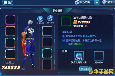 dnf凤凰印象 凤凰印象：DNF中的神秘传说与文化象征