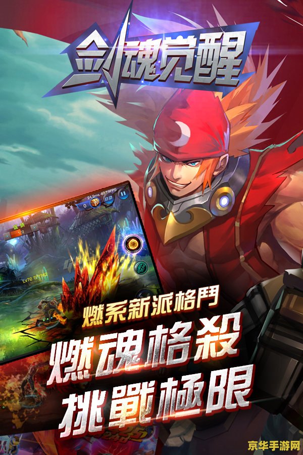 王者荣耀中说的被动是什么意思 王者荣耀中的“被动”是什么意思**