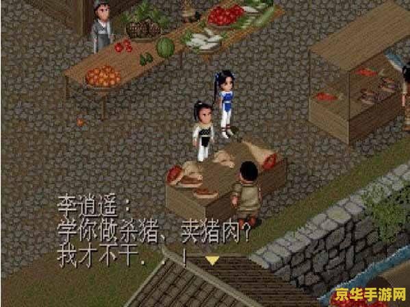游戏名称：十字军头衔：荣耀与征服