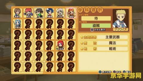 《多玩 psp》游戏专题