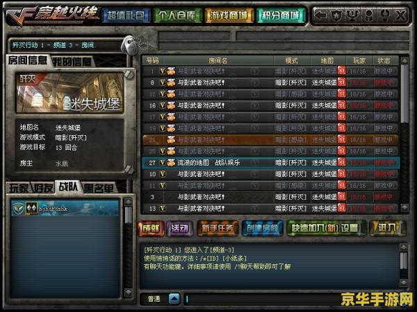 英雄联盟手游访问好友主页 英雄联盟手游：好友主页的秘密与探索