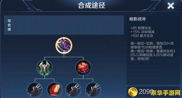 **英雄联盟老版熔岩巨兽技能：坚如磐石，烈火焚城**