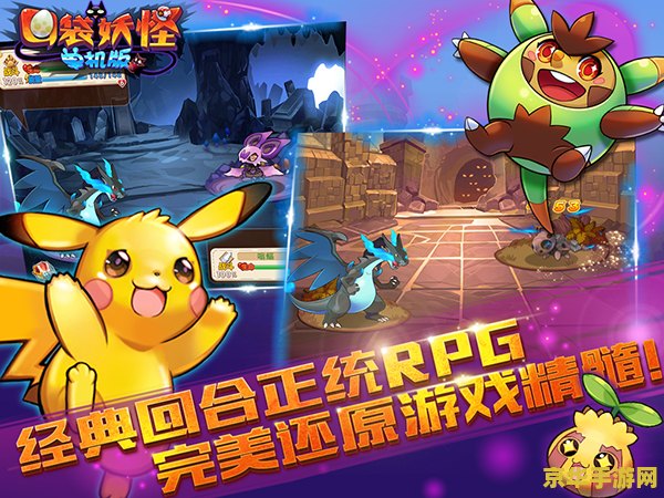 《大型单机游戏网》——探索游戏世界的无限可能