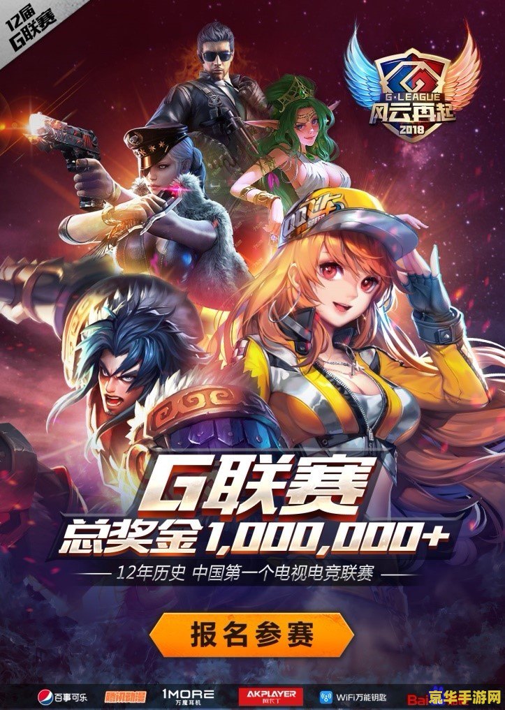 QQ号申请：游戏之旅的通行证