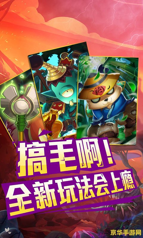 我叫mt第六集 《我叫MT》第六集：新的挑战与未知的冒险