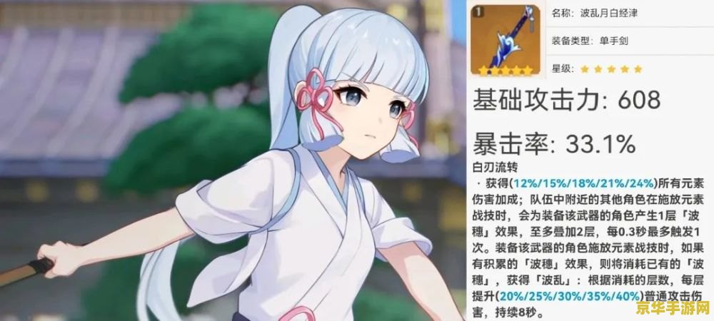 原神明流石原矿找不到怎么办 原神明流石原矿找不到怎么办
