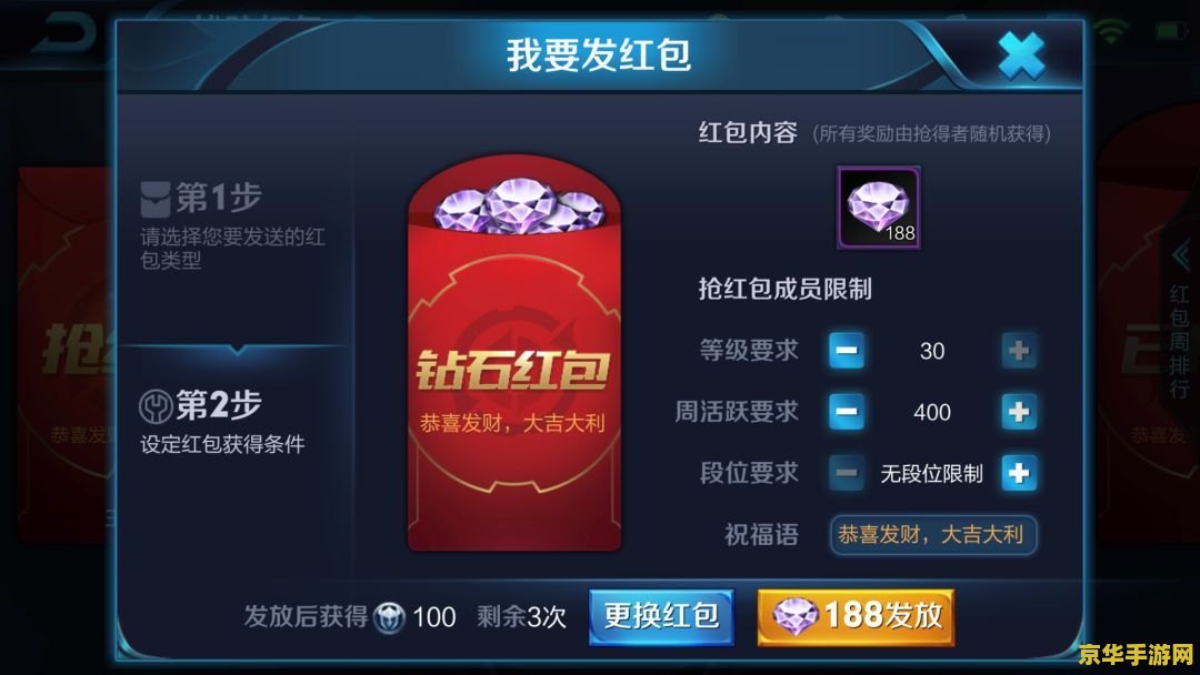 王者荣耀台词说的什么意思 王者荣耀台词说的什么意思