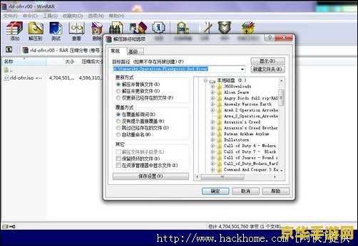 如何分卷压缩游戏文件