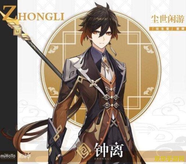 暗黑破坏神存档：游戏攻略与技巧