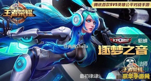 王者荣耀头像框的成就叫什么名字 王者荣耀头像框的成就的中文标题是“荣耀之巅”。