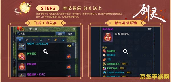 英雄联盟防弹武僧能买吗 英雄联盟防弹武僧能买吗**