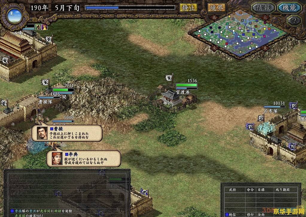 王者荣耀五军对决地图是什么形状 王者荣耀五军对决地图：探索神秘的圆形战场**