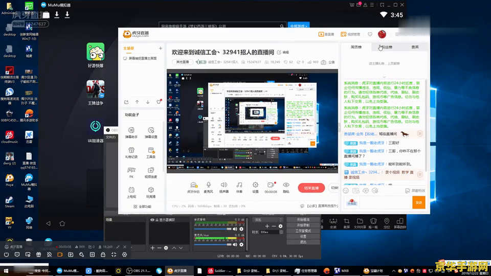 视频录制工具 游戏录制工具：功能与使用详解
