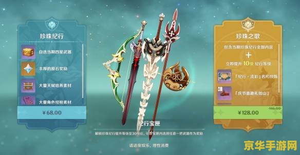 原神地灵龛怎么知道哪个没拿 原神地灵龛：如何知晓哪些尚未获取