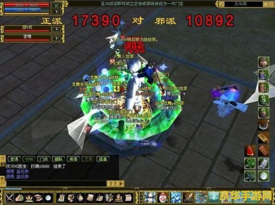 热血江湖补丁怎么安装 热血江湖补丁安装指南