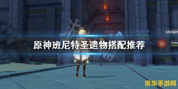 光荣使命单机版 光荣使命单机版